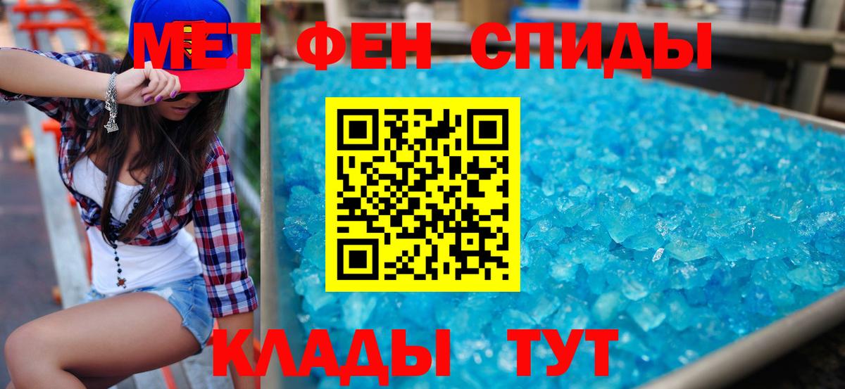 Амфетамин 97% Новотроицк