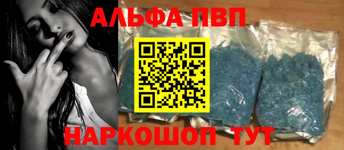 A PVP VHQ Новотроицк