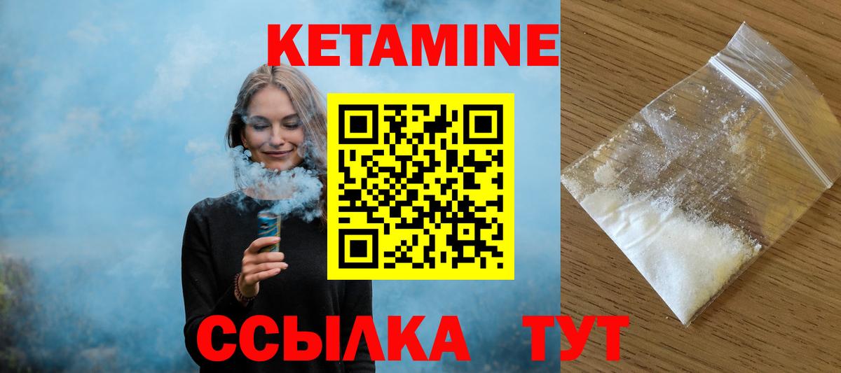 МЕТАМФЕТАМИН  Марихуана  Новотроицк  Мефедрон   Вход с VPN  ТГК  МЕФ  ГАШИШ  МАРИХУАНА 