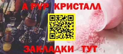 spice Бузулук