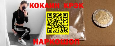 spice Бузулук