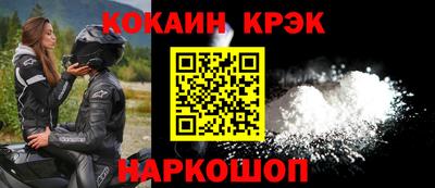 spice Бузулук