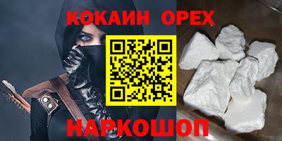 тгк Бугуруслан
