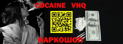 spice Бузулук