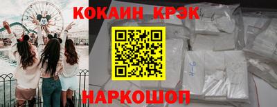 spice Бузулук