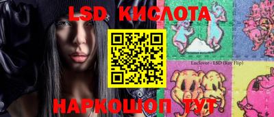spice Бузулук