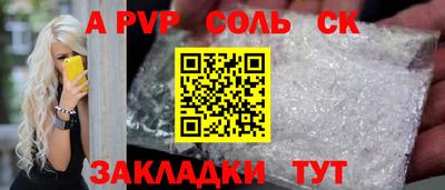 тгк Бугуруслан