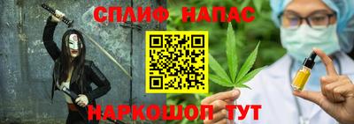 spice Бузулук