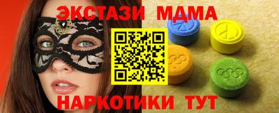 тгк Бугуруслан
