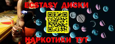 тгк Бугуруслан