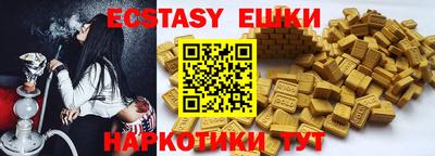 тгк Бугуруслан