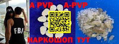 mdpv Будённовск