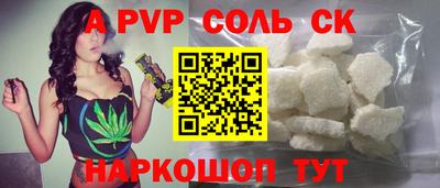mdpv Будённовск