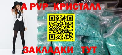 spice Бузулук