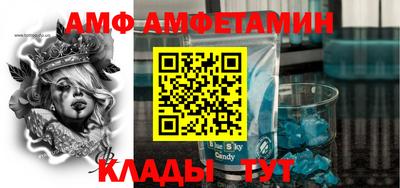 spice Бузулук
