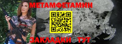 кристаллы Котовск