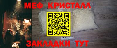 тгк Бугуруслан