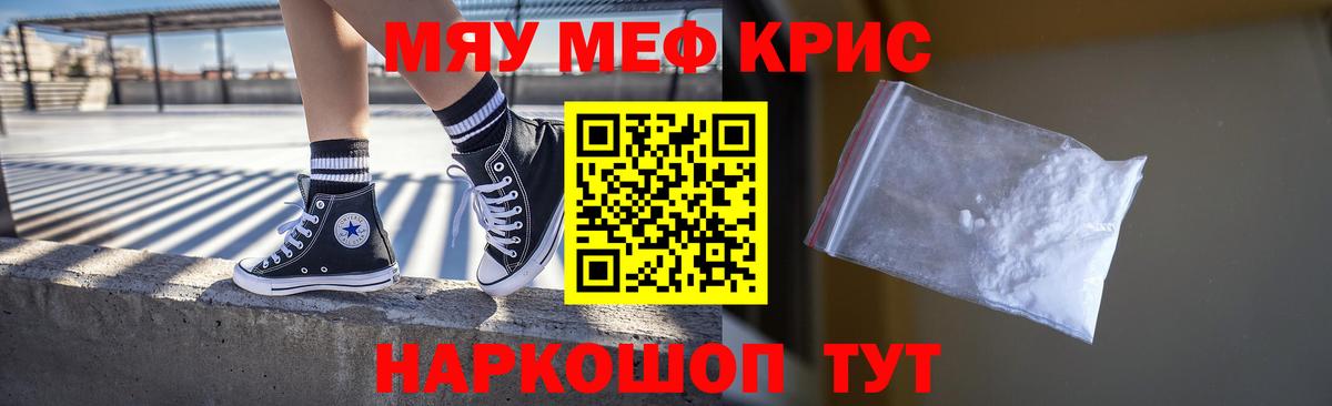 ТГК Новотроицк