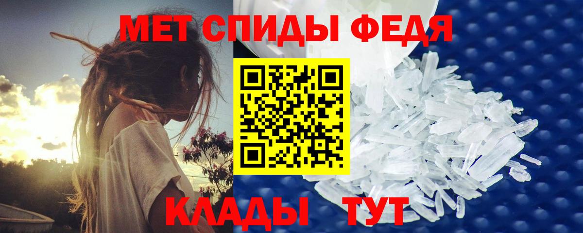 МЕТАМФЕТАМИН витя  Вход с VPN  Новотроицк  МЕТАМФЕТАМИН витя 