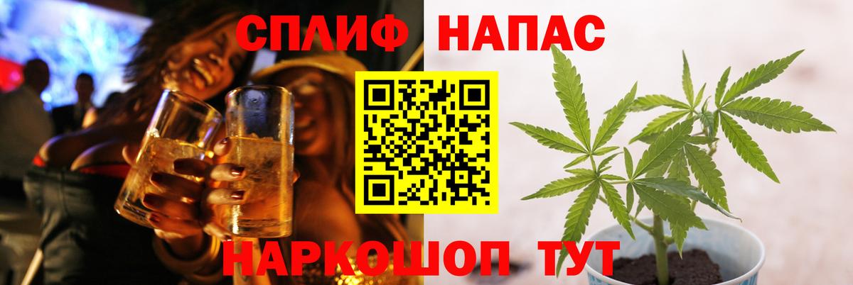 Каннабис THC 21% Новотроицк
